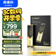 奧睿科（ORICO）2TB SSD固態(tài)硬盤 M.2接口(NVME協(xié)議)PCIe4.0 TurboS4 讀速7450MB/S AI電腦PS5擴容固態(tài)硬盤