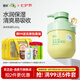 朋禾兒童乳木果身體保濕乳嬰幼兒潤膚乳保濕滋潤四季補水身體乳 【大容量更劃算】身體保濕乳300g
