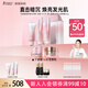 袋鼠媽媽準(zhǔn)孕婦護(hù)膚品發(fā)光水乳祛黃專用素顏霜提亮膚色面膜光感透亮6件套