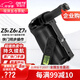 蒂森特（dste）尼康 Z52 Z7II Z6 II 相機專用 無需連線 雙倍續(xù)航 豎拍手柄 NIKON微單Z6Z7二代電池盒 無線遙控 Z7 ii z6II 遠(yuǎn)控版手柄 新增遙控功能