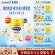 美贊臣學(xué)優(yōu)力 卓高 兒童成長(cháng)奶粉700g*6罐 3-14歲【有機雙鈣 成長(cháng)逆襲】