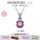 施華洛世奇  Birthstone 項鏈生辰石女七夕情人節禮物 二月 紫色 5651708