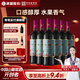 通化 1937紅梅鐵蓋紅酒甜型山葡萄酒 15%vol 725ml*6整箱裝 送禮微醺酒