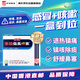 幸福傷風(fēng)咳素特強港版感冒發(fā)燒止咳除痰收鼻水鼻塞流鼻涕感冒藥咳嗽藥喉嚨痛對乙酰氨基酚成人36片