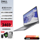 戴爾（DELL）新款15PRO 13代酷睿靈越成就3530 15.6英寸120HZ高刷屏商務(wù)輕薄辦公設(shè)計繪圖筆記本電腦 13代i5  銳炬Xe顯卡 帶網(wǎng)口 120Hz屏 32G內(nèi)存 1T PCIE固態(tài)