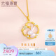 六福珠寶  18K金兔子鉆石貝殼項鏈套鏈送禮  cMDSKN0086Y 共5分/黃18K/2.23克