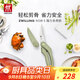 雙立人（ZWILLING）廚房剪刀NowS不銹鋼強(qiáng)力多用剪刀雞骨剪骨剪刀輔食剪烤肉剪含刀套