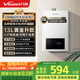 萬和（Vanward）【神舟WH1】【國家補(bǔ)貼15%】13升燃?xì)鉄崴魈烊粴?恒溫家用節(jié)能省氣 防凍6重凈精濾 以舊換新