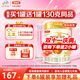 金領(lǐng)冠育護2段900g新國標奶粉較大嬰兒牛奶粉6-12月寶寶營(yíng)養增強免疫力 金領(lǐng)冠育護2段900克 （咨詢(xún)低價(jià)）