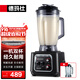 德瑪仕（DEMASHI）豆漿機商用早餐店用免過(guò)濾無(wú)渣破壁機大功率大容量現磨豆漿機食堂餐飲全自動(dòng)多功能五谷雜糧磨漿機 6L丨非加熱款丨耐用一機雙杯