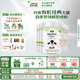 Arla(寶貝與我)丹麥有機(jī)經(jīng)典版 含益生菌較大嬰兒奶粉2段800g*6罐