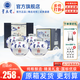青花瓷10生態(tài)原漿53度42度清香型白酒整箱壇酒禮盒裝送禮純糧酒口糧酒 42度 900mL 4壇 【量大價優(yōu)】