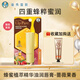 曼秀雷敦（Mentholatum） 天然植物潤唇膏女 補(bǔ)水保濕蜂蜜滋潤淡化唇紋護(hù)唇膏唇膜 【精華油】薔薇果