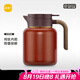 尚明家用燜茶壺燜泡壺保溫泡茶壺悶壺大容量養(yǎng)生壺覆鈦內(nèi)膽白茶燜茶具 紅金色(晶鉆鈦內(nèi)膽)