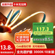佼佼者（JIAOJIAOZHE）COB燈帶led低壓線形燈嵌入式燈帶自粘24v客廳吊頂線條燈10米暖光