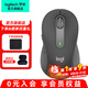 羅技（Logitech） 優(yōu)選系列M650無線藍(lán)牙鼠標(biāo)雙模輕音按鍵商務(wù)辦公便攜人體工學(xué)筆記本電腦鼠標(biāo)送男生女友禮物 M650 M黑色 中小手型(M750入門款）