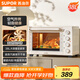 蘇泊爾（SUPOR）家用多功能電烤箱38L容量 熱風(fēng)循環(huán)空氣炸鍋蒸汽嫩炸烤 獨立加熱 搪瓷內膽OJ38AK821