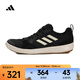 阿迪達斯 （adidas）2024年男女TERREX BOAT LACE DLX戶(hù)外鞋 G26530 42