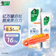 好來(lái)（DARLIE）(原黑人)星耀白小蒼蘭牙膏120g美白去黃祛漬新舊包裝隨機發(fā)貨