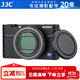 JJC MC UV鏡 適用于索尼RX100M7 M6 M5A ZV1II二代 ZV-1 黑卡7代 6代 5代 相機濾鏡 粘貼式 配鏡頭蓋 粘貼款 高清UV鏡（配鏡頭蓋）