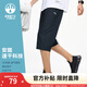 安踏（ANTA）速干褲丨運動(dòng)褲男2025秋冰絲涼感七分褲透氣薄款中褲 基礎黑-2 XL