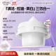 歐詩(shī)漫（OSM）發(fā)光面膜50g凈瑕透白面膜泥（替換裝）淡斑美白祛痘清潔保濕控油