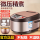 蘇泊臻選電飯煲智能預(yù)約大容量4L-5L電飯鍋2-8人煮飯鍋2025新款多功能電飯煲柴火飯 金色高配款 4L