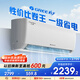 格力（GREE）大1匹 云炫(同云佳) 新一級能效變頻冷暖 省電自清潔 壁掛式空調掛機KFR-26GW/NhGe1B家電國家補貼