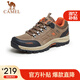 駱駝（CAMEL）男鞋戶(hù)外休閑運動(dòng)登山鞋防撞徒步鞋  A632026925 深卡其/桔紅 44