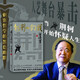 我們的荊軻（莫言劇作系列）