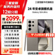 【限時(shí)送2099元服務(wù)】S24Ultra Al智享生活辦公 四長(zhǎng)焦系統(tǒng) SPen 5G AI手機(jī) 鈦灰 12GB+256GB 7天機(jī) 準(zhǔn)新 無免息