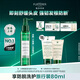 馥綠德雅（RENE FURTERER）小綠噴頭皮精華營(yíng)養(yǎng)液100ml強(qiáng)韌控油防斷發(fā)免洗護(hù)發(fā)噴霧法國(guó)進(jìn)口