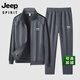 吉普（JEEP）純棉運(yùn)動套裝男春秋立領(lǐng)開衫衛(wèi)衣兩件套冬季加絨加厚運(yùn)動服套裝 薄款 深灰-6189 XL 建議120-135斤