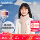 巴拉巴拉兒童圍巾冬季加厚保暖男孩女童柔軟簡(jiǎn)約外出防風(fēng)圍脖208424161201
