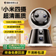 曼領(lǐng)【四攝超清】攝像頭家用監(jiān)控器360度無死角帶夜視追蹤手機遠(yuǎn)程wifi室內(nèi)看護(hù)雙向?qū)υ?g終身免流量 WiFi【升級款】4K超清雙攝+0延遲雙芯片 【免安裝】雙向?qū)χv+人形追蹤+全彩夜視