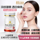 Healthy Haniel澳洲蝦青素?zé)燉０饭入赘孰哪z原蛋白原花青素抗氧化k初老體驗(yàn)裝