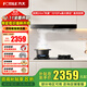 方太（FOTILE）方太油煙機03-EMD20T頂吸式抽吸燃氣灶直流變頻 廚房家用歐式大風(fēng)量煙灶套裝套餐20%補貼云魔方22T 【單煙機】變頻24+1010Pa*大風(fēng)壓