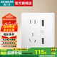 西門子開關(guān)插座墻壁面板86型 皓彩系列米絨白 家用暗裝 啞光奶油風(fēng)膚感 五孔帶雙USB3.1A 插座