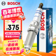 博世（BOSCH）雙鉑金火花塞四支5541寶馬5系525Li/520Li/328Li/320i/X1X3X4X5X6