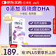 Elevitdha孕婦藻油備孕孕期哺乳期適用60粒京東自營(yíng) 澳版原裝進(jìn)口