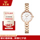 天王（TIAN WANG）手表女 生日禮物星辰系列鋼帶石英女表玫瑰金LS31387P.P.W