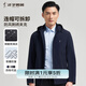 才子（TRIES）夾克外套男士商務(wù)行政連帽夾克品牌LOGO純色戶外上衣百搭通勤外套 深藍(lán)色 L (170/88A)