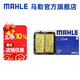 馬勒（MAHLE）空濾空氣濾芯格濾清器適配老款本田 鋒范 08-14款 1.5