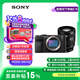 索尼（SONY）【政府補(bǔ)貼】Alpha 7C II 新一代全畫(huà)幅微單相機(jī) AI智能芯片 黑色+SEL2070G超廣角鏡頭套裝