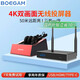 寶疆（BOEGAM）無(wú)線(xiàn)投屏器hdmi線(xiàn)高清同屏辦公適用蘋(píng)果安卓華為手機(jī)接電視投影顯示器XS4 三發(fā)射器套裝