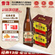 雪花啤酒（Snowbeer） 經(jīng)典沈陽(yáng)老雪花12度經(jīng)典醇香啤酒棕瓶 中秋送酒 老雪 640mL 24瓶 整箱裝 【京東金榜推薦】