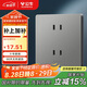 公牛（BULL）開(kāi)關(guān)插座 G12系列10A四孔插座86型插座面板 G12Z222S 星空灰