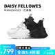 黛西法羅（Daisy Fellowes）芒果鞋撞色老爹鞋男女款透氣舒適增高運動(dòng)鞋 白拼黑 40