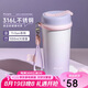 物生物（RELEA）保溫杯大容量水杯女士高顏值咖啡杯316L不銹鋼生日禮物杯子伴手禮