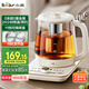 小熊（Bear）純鈦養(yǎng)生壺煮茶壺 燒水壺 家用恒溫水壺煮茶器 0膠水 1.5升大容量 24H恒溫11檔控溫 YSH-L15W5